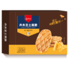 丹夫芝士薄脆88g 商品缩略图0