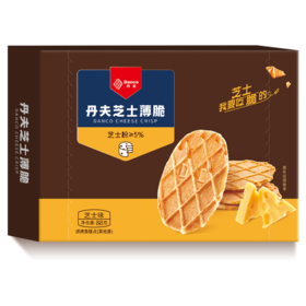 丹夫芝士薄脆88g