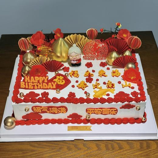 【长方形祝寿蛋糕】 商品图1