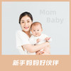 【新手妈妈好伙伴】邀您一起击败育儿焦虑，做自己健康的主人~JOIN US ! 商品缩略图0
