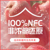 成央记100%NFC阿克苏苹果汁1L 商品缩略图2