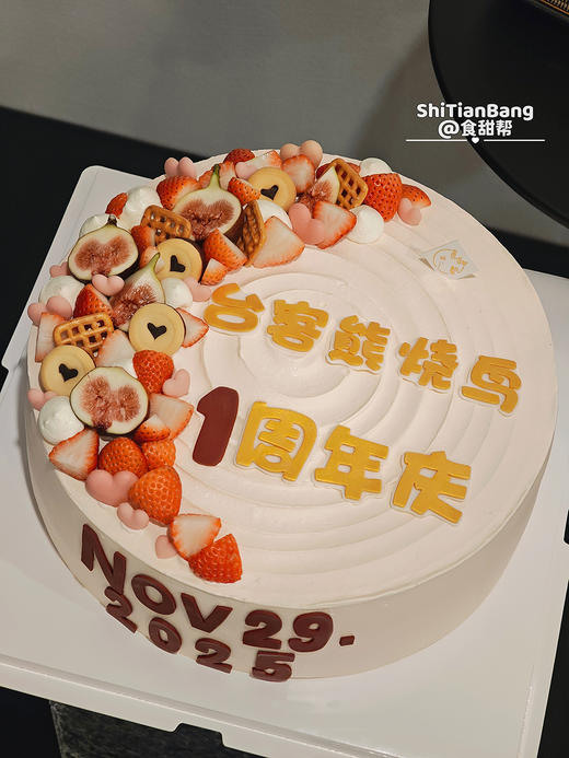 周年开业蛋糕/10(t提早24小时预订） 商品图1