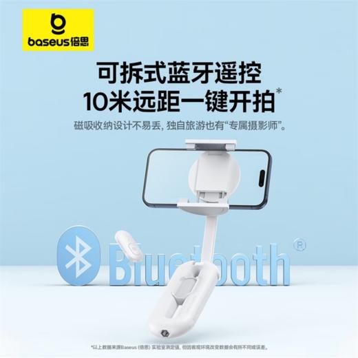 【京东热销9W+】倍思 TechShot系列 双杆拍照手机支架 自拍杆云台手机支架一体式 多功能蓝牙便携手持 商品图4