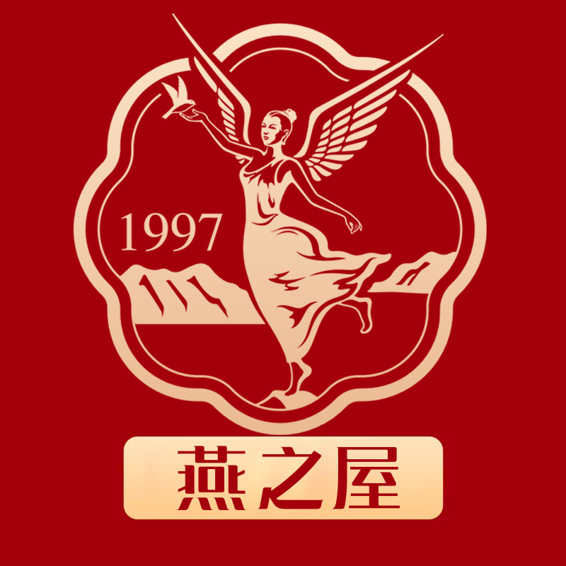 燕之屋官方旗舰店