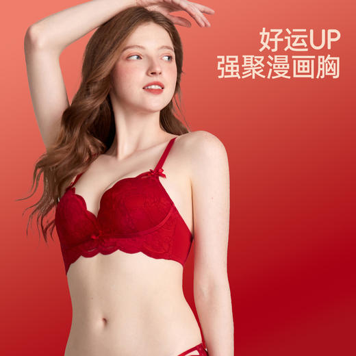 好奇蜜斯红内衣女小胸聚拢无钢圈结婚性感蕾丝文胸罩套装本命年-红品蕾丝文胸合集 商品图3