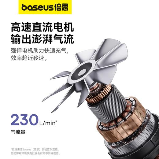倍思（BASEUS） 小口袋 户外露营迷你充气泵 BS-CG017 轻量便携 商品图5