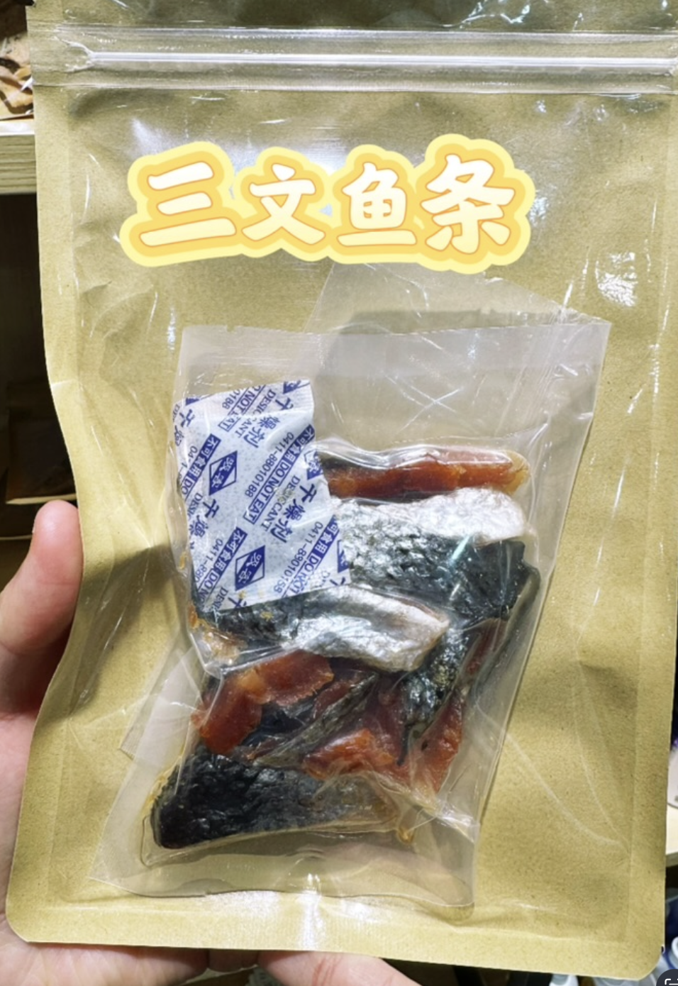 三文鱼条60g烘干零食
