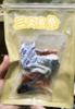 三文鱼条60g烘干零食 商品缩略图0