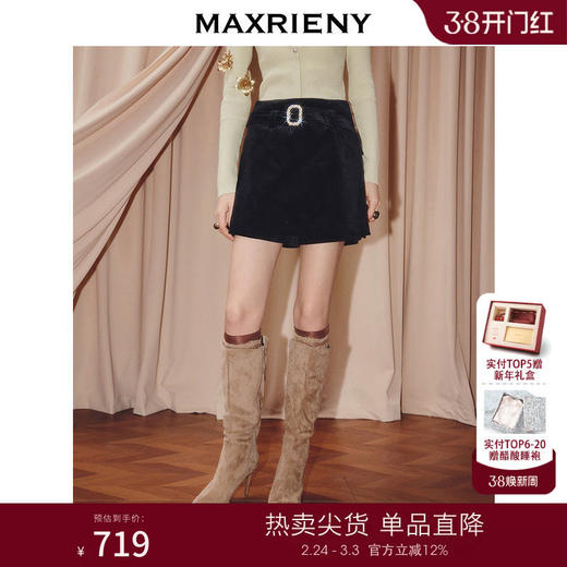 天虹玛克门店发货:法式复古丝绒短裙(货号:MS86SK521) 商品图0