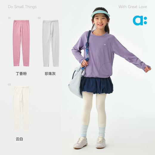 【春Vol.4】allblu幼岚【桉树】打底裤26春季新款儿童女童裤子A类舒适透汽ZY 商品图3