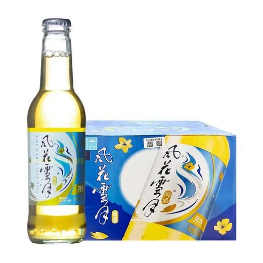 [啤酒]风花雪月经典原味淡爽啤酒275mlx24瓶整箱 商品图0