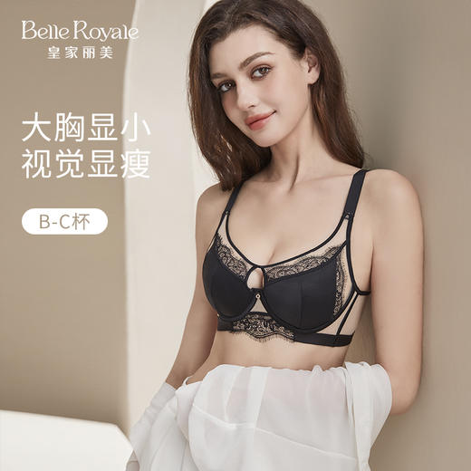 皇家丽美兔耳杯内衣 B-C 杯记忆软圈防下垂 轻薄蕾丝无束缚文胸显瘦不凸点！WJ954-1 商品图0