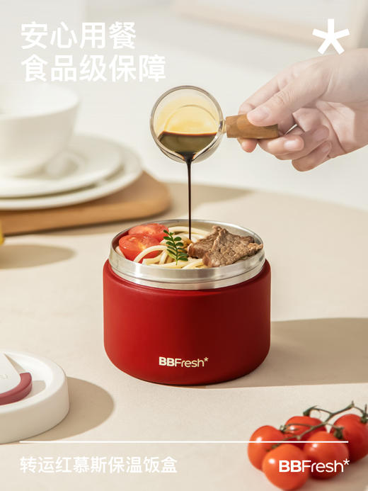 宝得鲜慕斯保温饭盒转运红套装(420ml+620ml+袋+勺) 商品图5