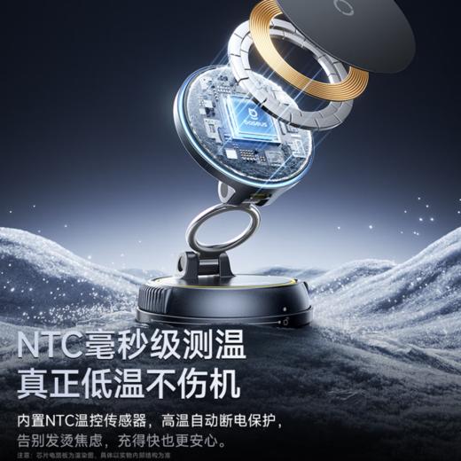 【京东热销评论5W+】倍思  PrimeTrip VC2 Flex Pro 磁吸无线充车载支架 吸盘版 手机支架 汽车专用导航仪表台 星际黑 商品图3