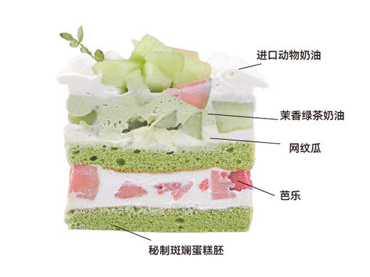 春日果宴4号 商品图1