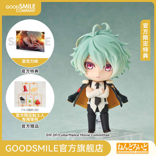 【GSC预售定金】粘土人 笹塚尊 附官方限定特典 『剧场版 Collar×Malice -deep cover-』 商品图0