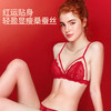 好奇蜜斯红内衣女小胸聚拢无钢圈结婚性感蕾丝文胸罩套装本命年-红品蕾丝文胸合集 商品缩略图2