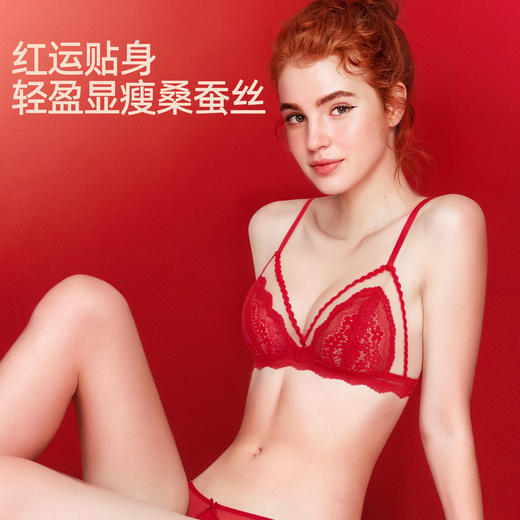 好奇蜜斯红内衣女小胸聚拢无钢圈结婚性感蕾丝文胸罩套装本命年-红品蕾丝文胸合集 商品图2