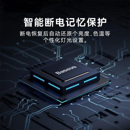 倍思i-wok2系列USB非对称光源屏幕挂灯(青春版)黑色 适用于显示器或笔记本电脑 商品图1