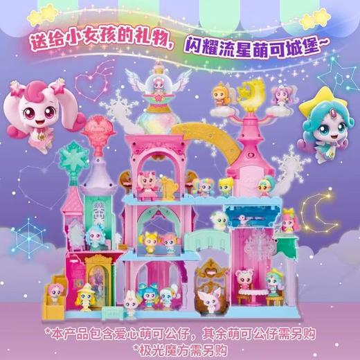 奇妙萌可闪耀流星葫可城堡 商品图1