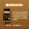 UCC悠诗诗 117冻干速溶黑咖啡粉70g 商品缩略图1