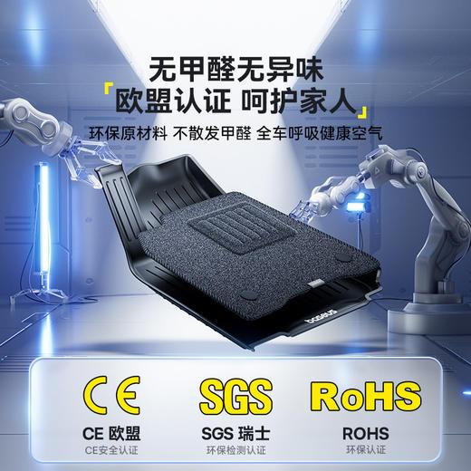 【9件套】倍思 TPE脚垫套装 适用焕新版特斯拉ModelY 后备箱套装配件 商品图2