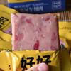 北戴河好好吃肉午餐肉（50g*6袋） 商品缩略图4