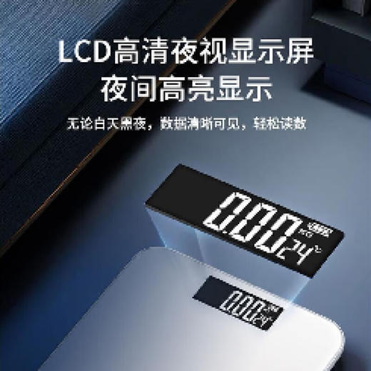 【多样屋专柜】豹牌电子人体秤/智能体脂秤 商品图3