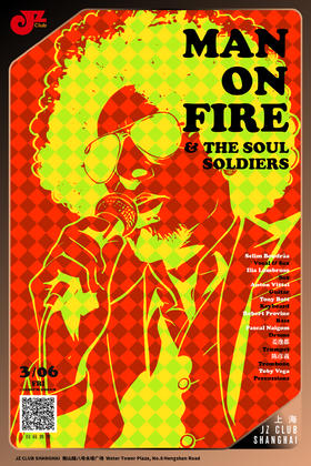 【上海 3.6 晚10点】Man On Fire & The Soul Soldiers