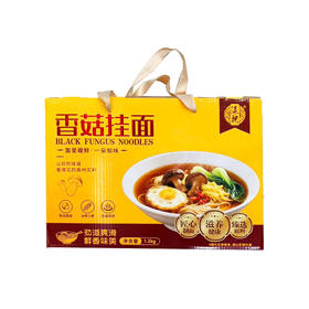 香菇挂面礼盒1.2kg