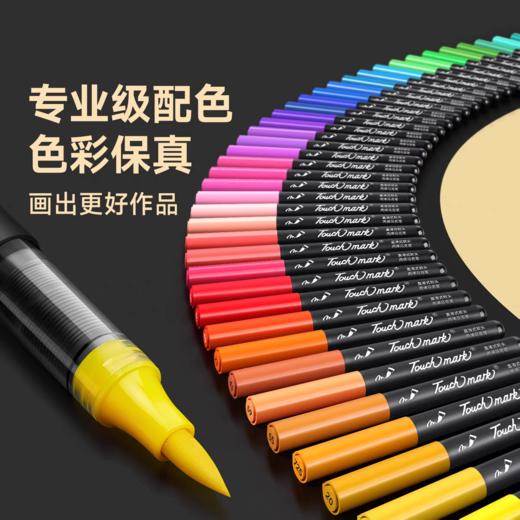 Touchmark直液式软头丙烯马克笔 商品图1