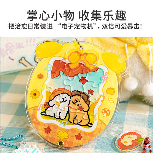 TOi图益-线条小狗-拓麻小狗盲盒拼图（拍6发端盒） 商品图2