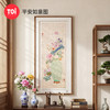 TOi图益-潮玩拼图系列-平安如意图-1000片-分包款 商品缩略图0