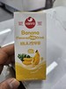 寿尔牛奶香蕉味서울바나나맛우유190ml 商品缩略图0