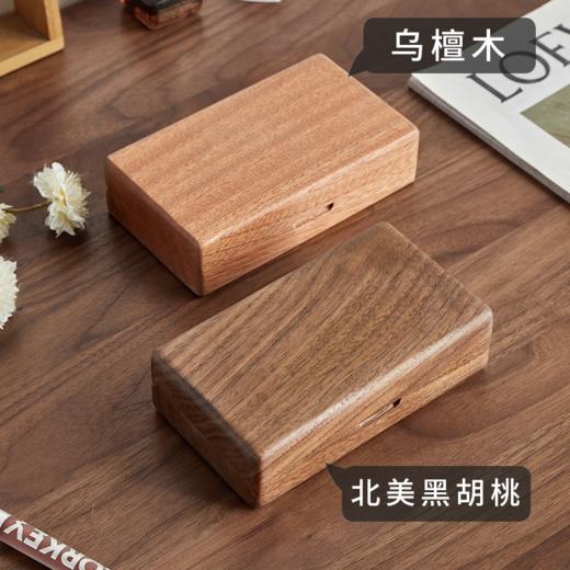 【多样屋专柜】黑胡桃实木--白色绒布款首饰收纳盒送礼 商品图2