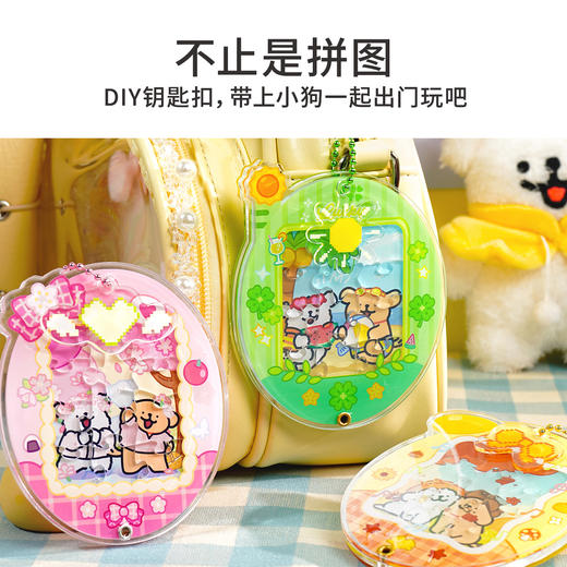 TOi图益-线条小狗-拓麻小狗盲盒拼图（拍6发端盒） 商品图4