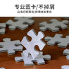 TOi图益-潮玩拼图系列-花序-1000片*2-分包款 商品缩略图4