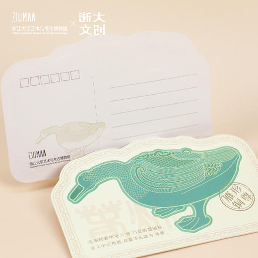 浙江大学艺博馆吉金韫史系列文创 商品图5