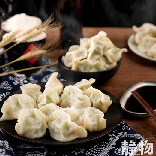 三鲜虾仁水饺500g（共20个）｜山东滨州 商品图9