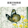 TOi图益-潮玩拼图系列-花序-1000片*2-分包款 商品缩略图2