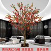 仿真石榴树 商品缩略图0
