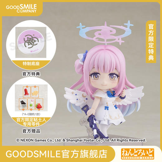 【GSC预售定金】粘土人 圣园未花 蔚蓝档案 附官方限定特典 商品图0