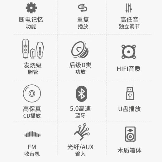 国际版本 飞利浦&Britz HIFI 电子管胆CD蓝牙桌面复古组合音响 商品图7