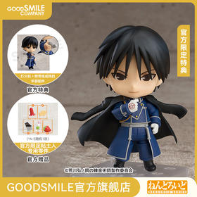 【GSC预售定金】粘土人 罗伊·马斯坦 附官方限定特典 钢之炼金术师 FULLMETAL ALCHEMIST
