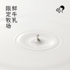 喜茶茉莉浓抹牛乳茶奶茶饮料350ml 商品缩略图2