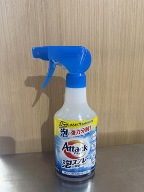 花王衣领衣袖局部清洗剂300ml