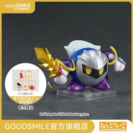 【GSC预售定金】粘土人 梅塔奈特 星之卡比 手办模玩 商品图0