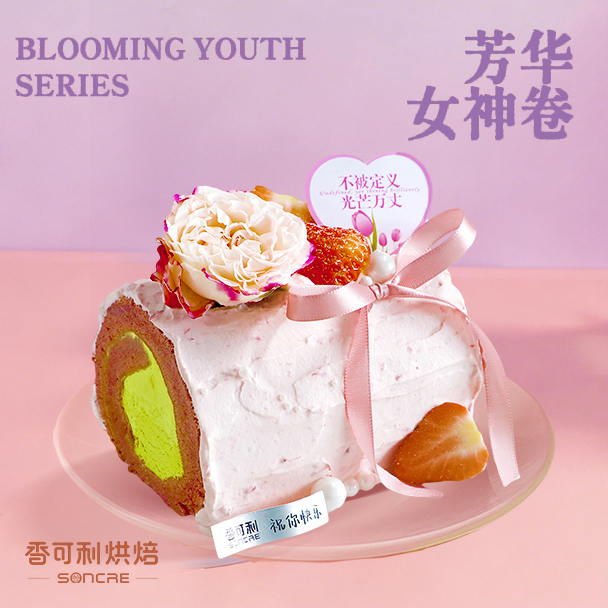 【3.8女神节】芳华女神卷