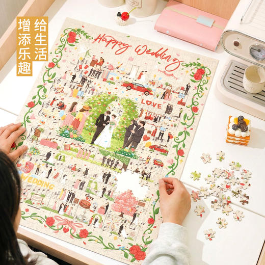 TOi图益-潮玩拼图系列-婚礼进行曲-1000片-分包款 商品图5
