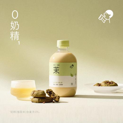 喜茶小奶茉牛乳茶奶茶饮料350ml 商品图3